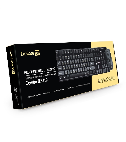 Комплект клавиатура+мышь ExeGate Professional Standard Combo MK110 проводной, USB, 1000 DPI, чёрный