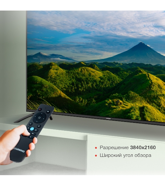 Телевизор Starwind 65' SW-LED65UG402 черный DLED UHD 60Hz Яндекс ТВ