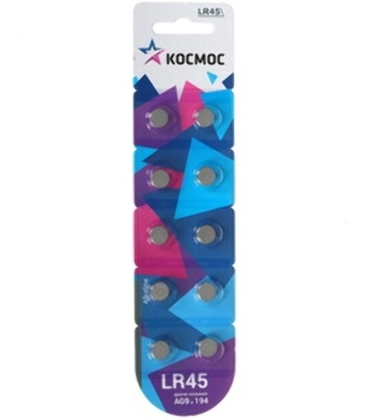 Элемент питания Космос алкалиновый 'таблетка' AG9 LR45 (блист.10шт)