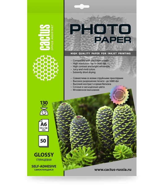 Фотобумага Cactus CS-GSA613050 A6/130г/м2/50л. глянцевое самоклей. для струйной печати