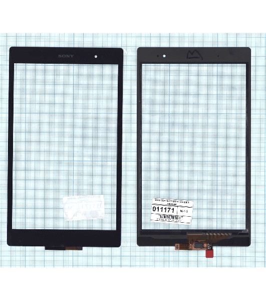 Сенсорное стекло (тачскрин) для Sony Xperia Tablet Z3 Compact, черное
