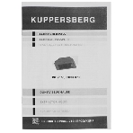 Вытяжка встраиваемая Kuppersberg Inblade 60 X нержавеющая сталь, 60 см, 780 куб. м/ч, 56 дБ, фото11