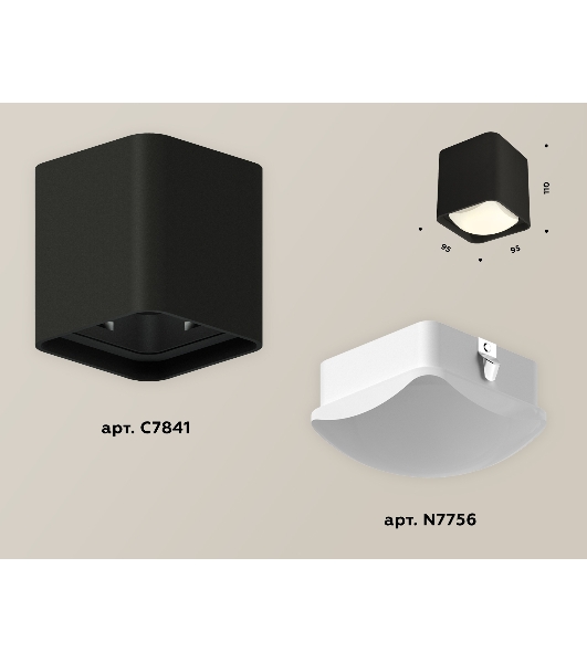 Светильник Ambrella Light XS7841022 SBK/FR черный песок/белый матовый MR16 GU5.3 (C7841, N7756)