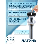Раковина прямоугольная накладная BAU Cerama 48х37, с отверстием под смеситель, темно-серая матовая + выпуск клик-клак, черный, фото11