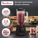 Блендер стационарный Moulinex LM458810, фото8