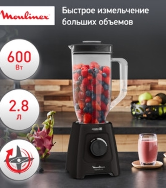 Блендер стационарный Moulinex LM458810