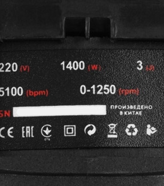 Перфоратор Edon ProTech 1400RH, SDS-plus, 1500 Вт, 3,2 Дж, от сети