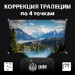 Проектор Cactus CS-PRC.05B.Full HD-A LCD 7500Lm LS 750Lm ANSI (1920x1080) 1000:1 ресурс лампы:50000часов 2xUSB typeA 2xHDMI 1.78кг, фото12