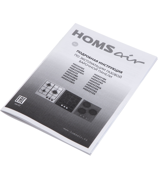 Газовая варочная панель HOMSair HGG431WH