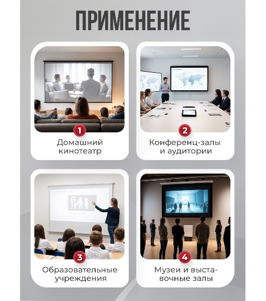 Экран для проектора S'OK Athena SGPSMS-353x221UHD на тросах с электроприводом, ПВХ+, белый к