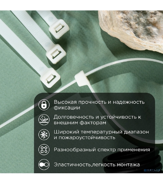 Хомут-стяжкa нейлоновая с тройным замком Rexant 300x7,6 мм, белая, упаковка 100 шт.