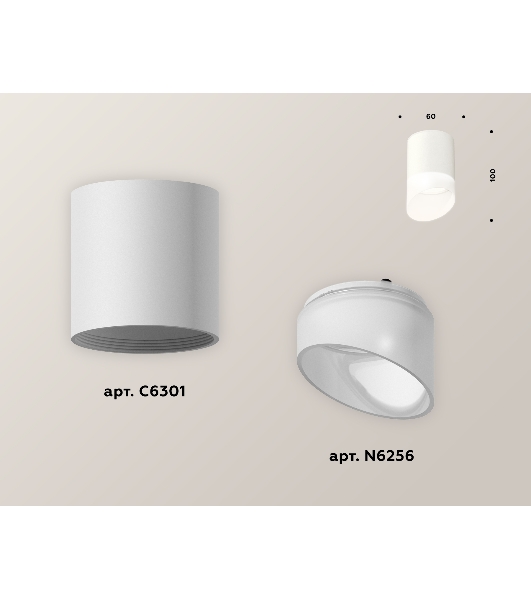 Светильник Ambrella Light XS6301066 SWH/FR белый песок/белый матовый MR16 GU5.3 (C6301, N6256)