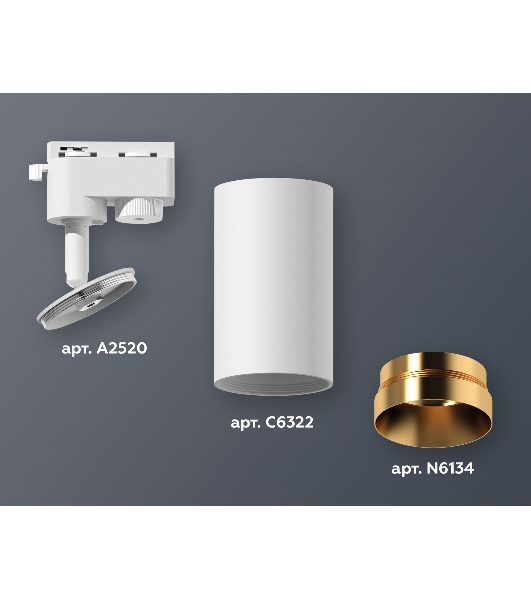 Светильник Ambrella light XT6322064 SWH/PYG белый песок/золото желтое полированное MR16 GU5.3 (A2520, C6322, N6134)