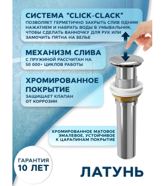 Раковина накладная на столешницу BAU Mini квадратная 24х24 белая, выпуск клик клак, хром