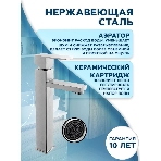 Раковина накладная на столешницу BAU Hotel прямоугольная 51х37, белая, смеситель для раковины высокий Hotel Still, нержавеющая сталь, фото13