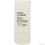 Пульт универсальный для кондиционеров Rexant RX-100AII, фото7