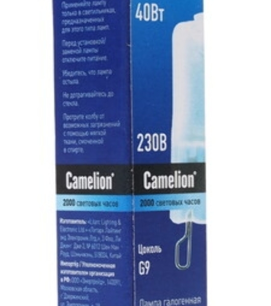 Лампа галогенная 40Вт капсула G9 2850К 240В прозр. Camelion 5553