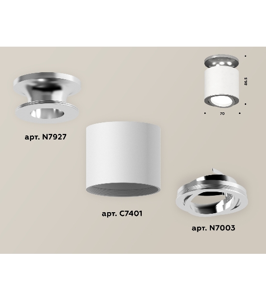 Светильник Ambrella Light XS7401100 SWH/PSL белый песок/серебро полированное MR16 GU5.3 (N7927, C7401, N7003)