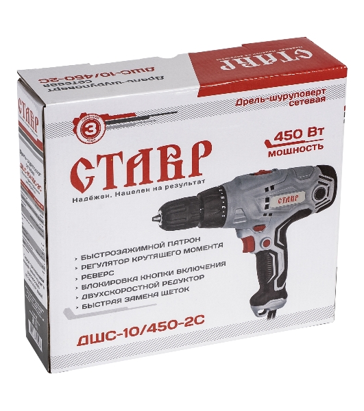 Дрель-шуруповерт СТАВР ДШС-10/450-2С, 450 Вт, 24 Нм, щеточный