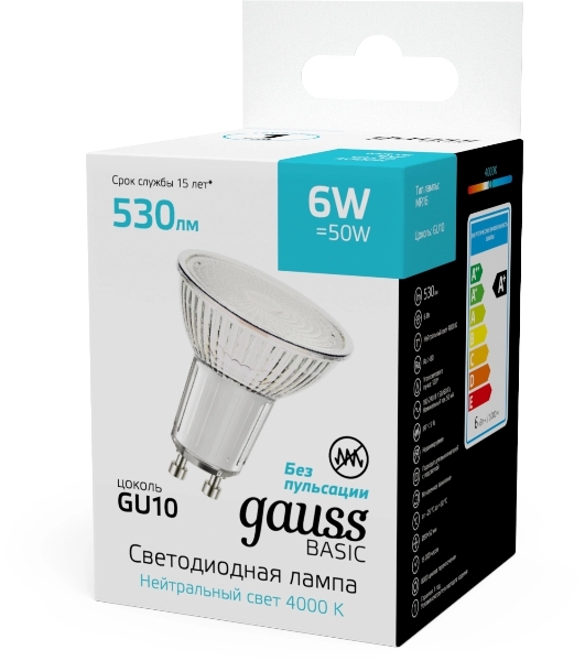 Лампа светодиодная Gauss Basic 6Вт цок.:GU10 софит св.свеч.бел.нейт. (упак.:10шт)