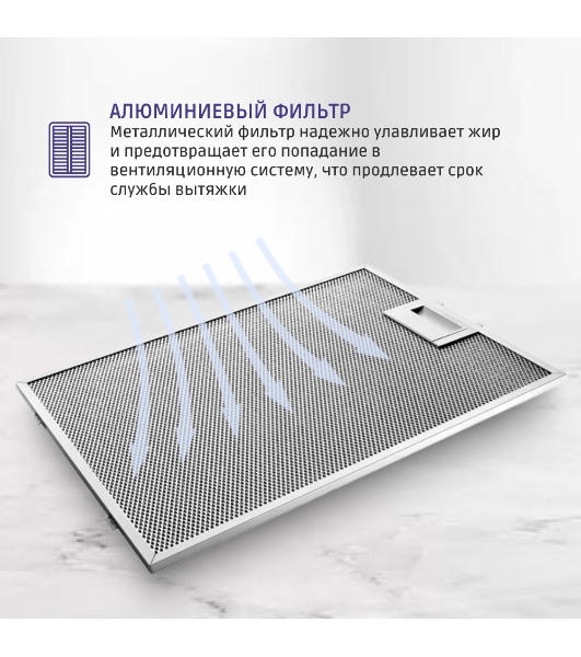 Вытяжка встраиваемая Bosch DFT63CA50Q серебристый/серебристый, 59.8 см, 300 куб. м/ч, 69 дБ