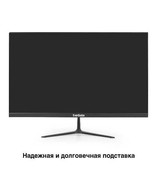 Монитор 21.5' ExeGate SmartView EP2207T IPS 1920x1080, 75 Гц, 5 мс, 16:9, 250 кд/м², VGA, HDMI 2.0, HDR10, FreeSync, черный
