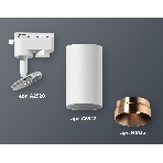 Светильник Ambrella light XT6322065 SWH/PPG белый песок/золото розовое полированное MR16 GU5.3 (A2520, C6322, N6135), фото 1