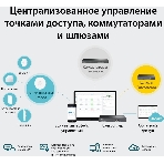 Контроллер TP-Link Omada hardware Controller OC300, 2 gigabit ethernet ports, 1 USB 3.0 port, managed up to 500 Omada Access Points/Switch/Gateway, support batch configuration, firmware upgradation, intelligent network monitoring and captive portal, easy management via Omada APP/Web UI/Cloud access., фото2
