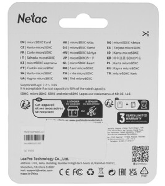 Флеш карта microSDHC 128Gb Netac P500 ECO NT02P500ECO-128G-S (без SD адаптера)