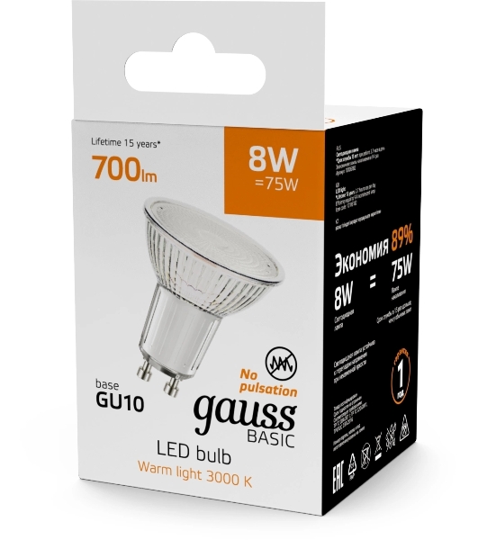 Лампа светодиодная Gauss Basic 8Вт цок.:GU10 софит св.свеч.теп.св./дневн. (упак.:10шт)