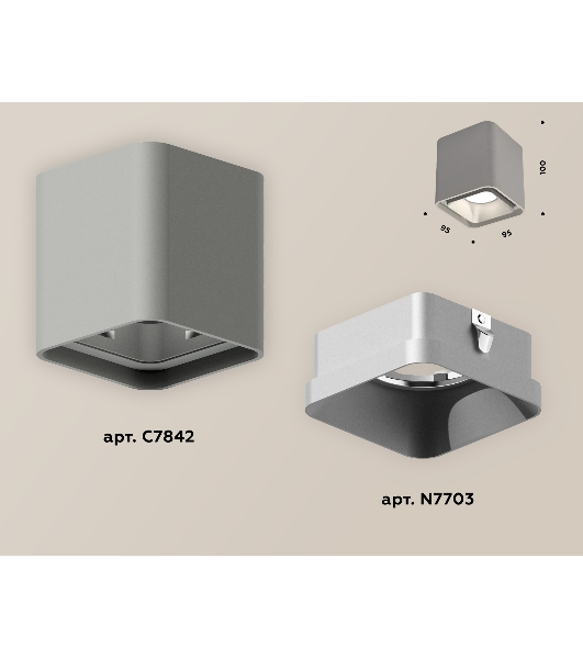 Светильник Ambrella Light XS7842003 SGR/SSL серый песок/серебро песок MR16 GU5.3 (C7842, N7703)