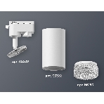 Светильник Ambrella light XT6322080 SWH/CL белый песок/прозрачный MR16 GU5.3 (A2520, C6322, N6150), фото3