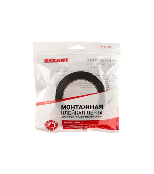 Двухсторонний скотч Rexant, черная, вспененная ЭВА основа, 30 мм, ролик 5 м