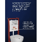 Комплект BAU 6 в 1: инсталляция BAU PRO для подвесного унитаза, унитаз подвесной безободковый торнадо обратного потока Bau Dream 52х36 Hurricane-5, сиденье быстросъемное микролифт, кнопка смыва BAU Hotel , хром, фото4