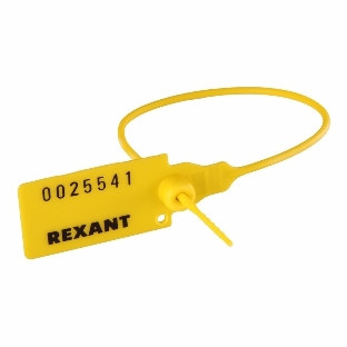 Пломба пластиковая номерная Rexant 220 мм желтая