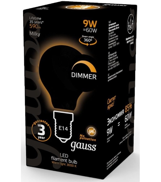 Лампа светодиодная Gauss Filament 105201109-D 9Вт цок.: E14 шар 220B 3000K св. свеч. белый теп. (упак.: 10 шт)