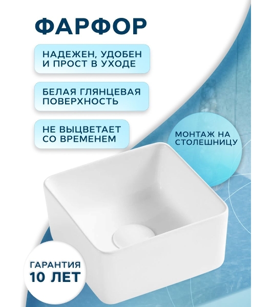 Комплект для ванной, 3 предмета (тумба Bau Dream 40, графит + раковина накладная BAU Hotel mini 24х24, смеситель высокий Hotel Still)