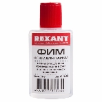 Флюс для пайки Rexant, ФИМ, 30 мл, флакон, фото 1