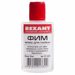 Флюс для пайки Rexant, ФИМ, 30 мл, флакон