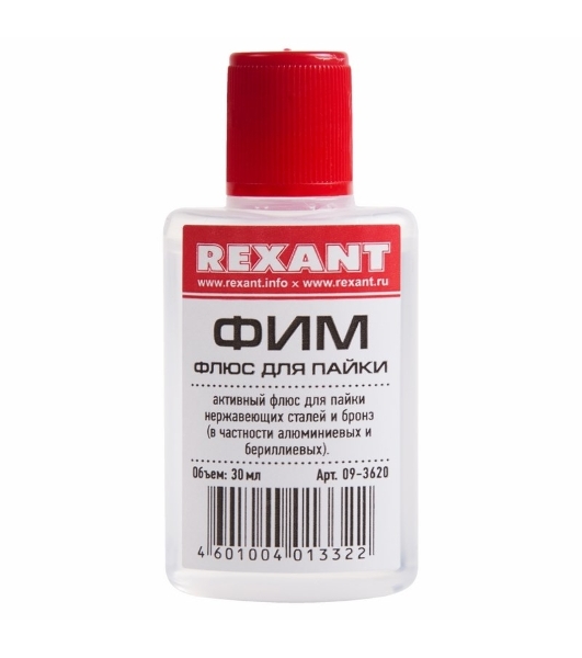 Флюс для пайки Rexant, ФИМ, 30 мл, флакон