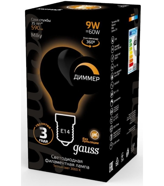 Лампа светодиодная Gauss Filament 105201109-D 9Вт цок.: E14 шар 220B 3000K св. свеч. белый теп. (упак.: 10 шт)