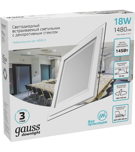 Светильник Gauss 18Вт 4000K цв.св.:белый нейтральный белый