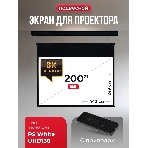 Экран для проектора S'OK Athena SGPSMS-442x249UHD-BK на тросах с электроприводом, ПВХ+, черный, фото8