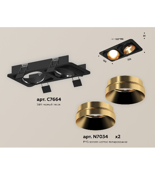 Комплект встраиваемого светильника Ambrella light XC7664024 SBK/PYG черный песок/золото желтое полированное MR16 GU5.3 (C7664, N7034)