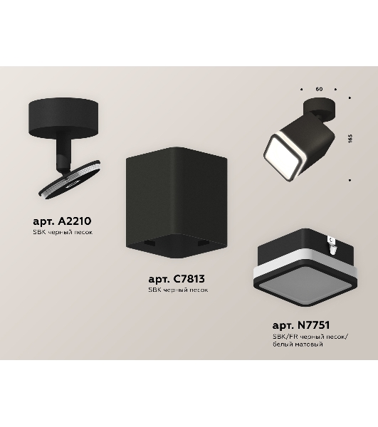 Светильник Ambrella Light XM7813021 SBK/FR черный песок/белый матовый MR16 GU5.3 (A2210, C7813, N7751)
