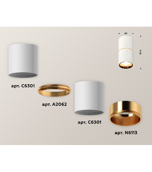 Светильник Ambrella Light XS6301082 SWH/PYG белый песок/золото желтое полированное MR16 GU5.3 (C6301, A2062, N6113)