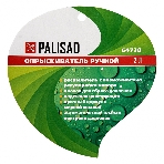 Опрыскиватель Palisad ручной 2л насос шланг разбрызгиватель, фото3