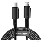 Кабель Rexant Type-C – Lightning для Apple, 3А, 1м, в черной нейлоновой оплетке, со световой индикацией, фото4