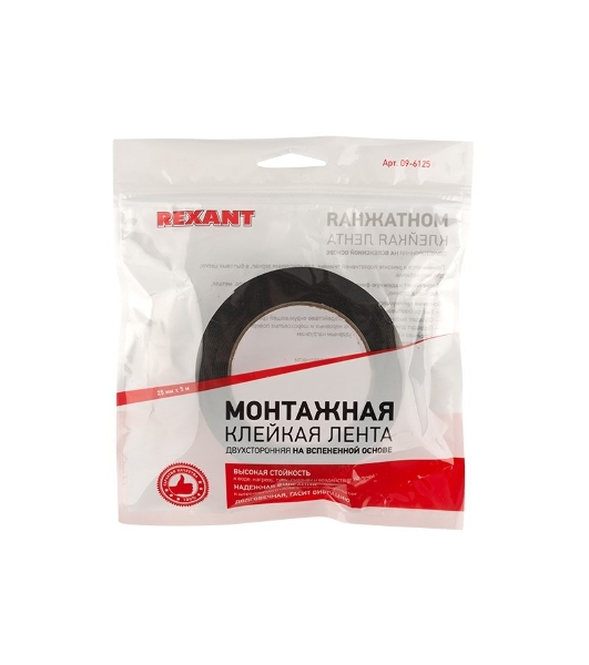 Двухсторонний скотч Rexant, черная, вспененная ЭВА основа, 25 мм, ролик 5 м