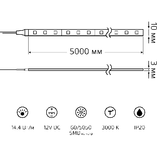 Лента светодиодная Gauss LED Elementary 5050/60-SMD 14.4W 12V DC теплый белый IP20 (ZIP Bag 5м)